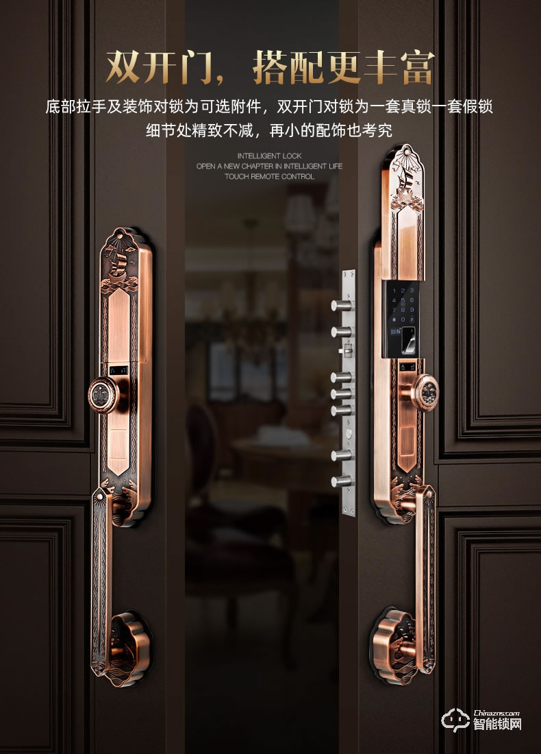 揚(yáng)子智能鎖 888S自動(dòng)豪華別墅指紋鎖