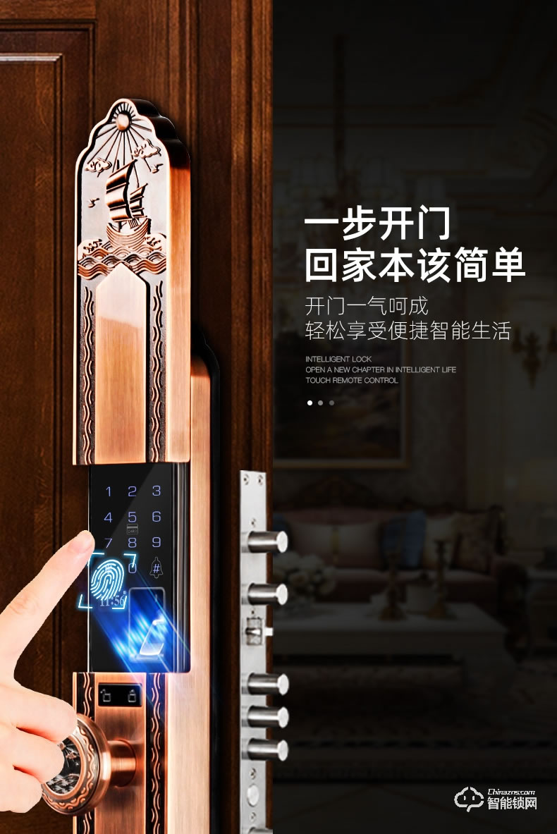 揚(yáng)子智能鎖 888S自動(dòng)豪華別墅指紋鎖