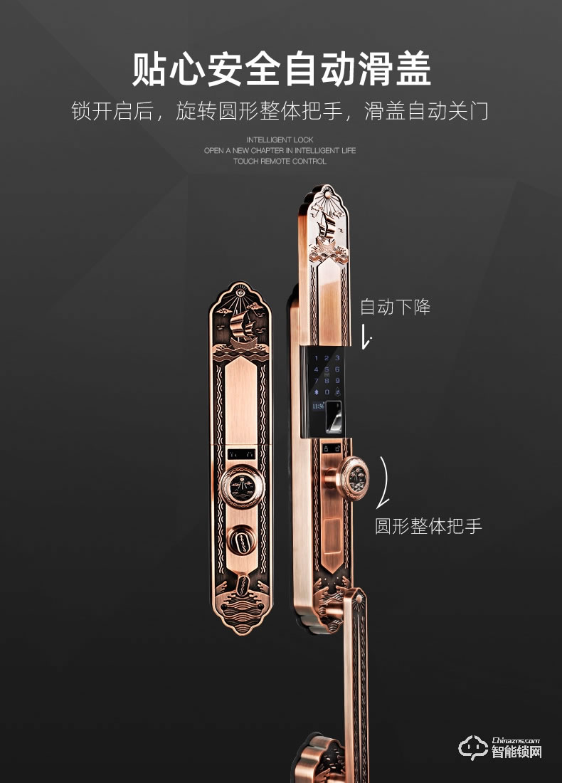 揚(yáng)子智能鎖 888S自動(dòng)豪華別墅指紋鎖