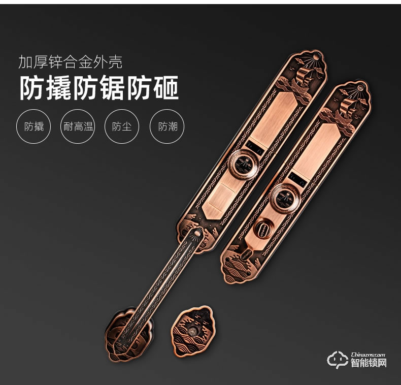 揚(yáng)子智能鎖 888S自動(dòng)豪華別墅指紋鎖