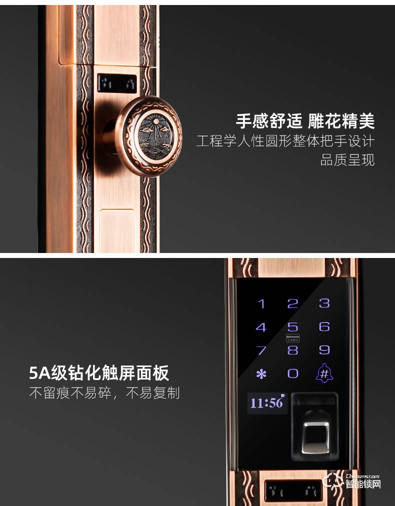 揚(yáng)子智能鎖 888S自動(dòng)豪華別墅指紋鎖