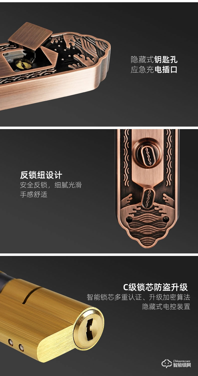 揚(yáng)子智能鎖 888S自動(dòng)豪華別墅指紋鎖