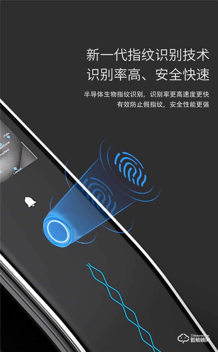 揚子智能鎖 X6pro3D人臉識別安全指紋鎖