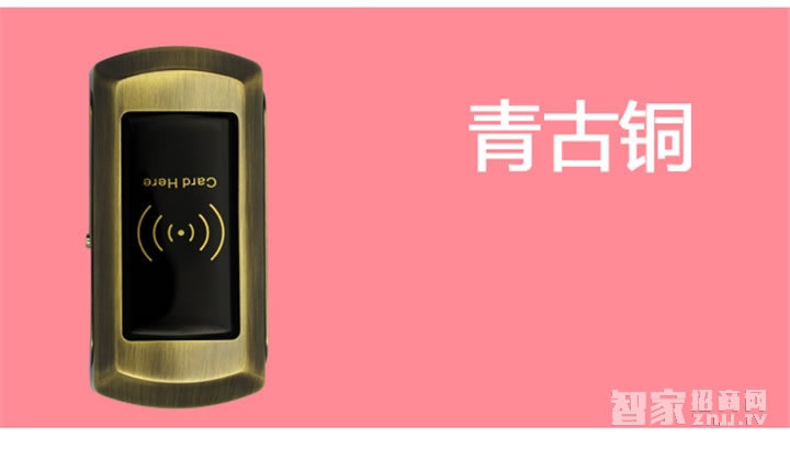 采虹智能鎖 溫泉酒店更衣柜鎖