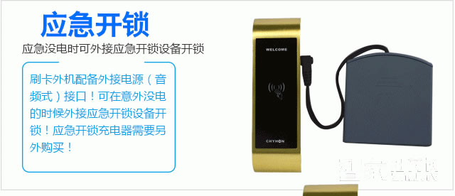 采虹智能鎖 桑拿洗浴智能柜鎖