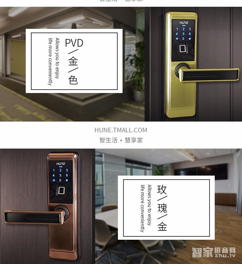 科裕鈦合金智能鎖918-88-F 半導體指紋鎖