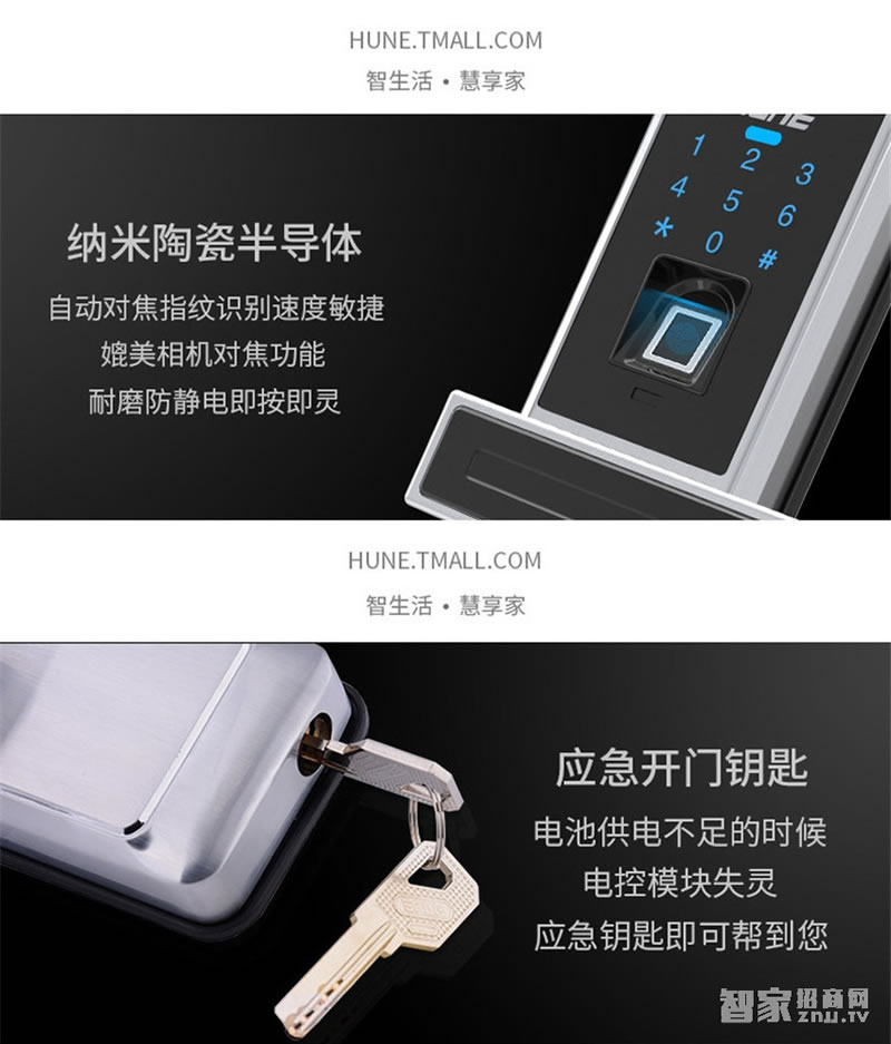 科裕鈦合金智能鎖918-88-F 半導體指紋鎖