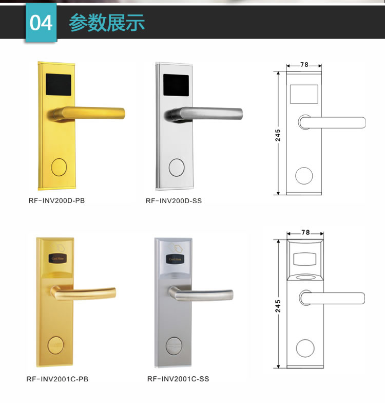 英諾維智能鎖 智能電子門鎖優質PVC、隱藏式鎖頭蓋