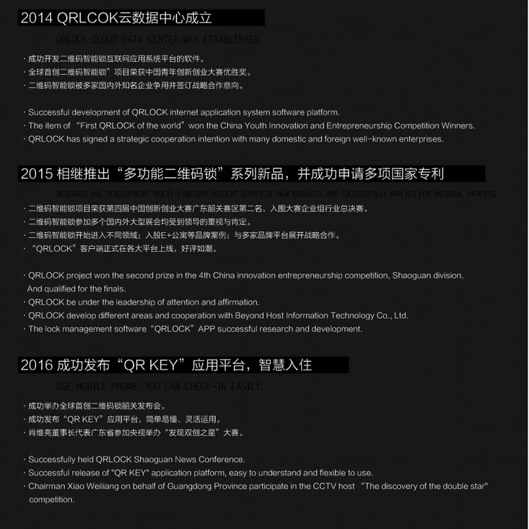 英諾維智能鎖 智能電子門鎖優質PVC、隱藏式鎖頭蓋