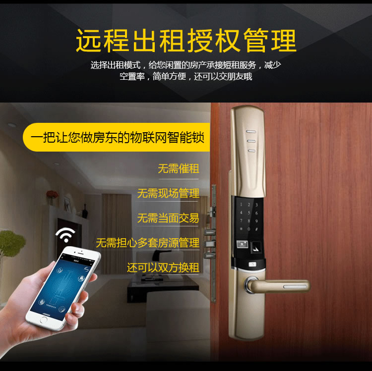 恒眾鑫智能指紋密碼鎖E9 智能家用防盜密碼指紋鎖