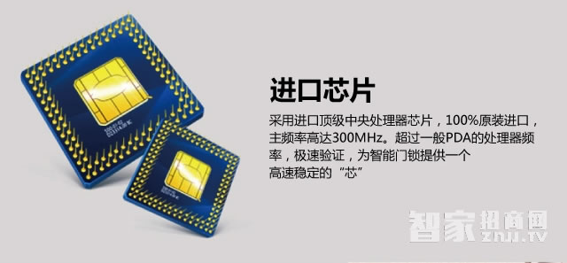 百思易智能鎖 智能鎖/手機遠程開鎖/六合一智能鎖