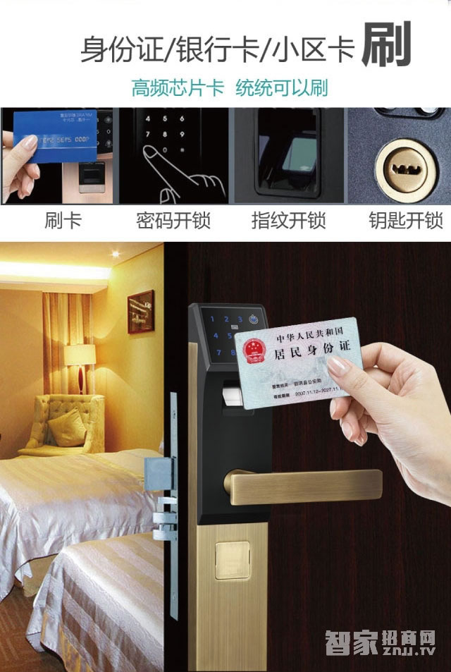 百思易智能鎖 防盜智能鎖/不銹鋼霸王鎖體/八種開鎖方式