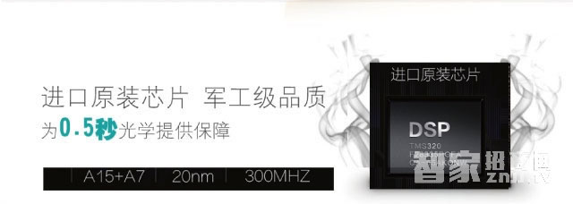 百思易智能鎖 防盜智能鎖/不銹鋼霸王鎖體/八種開鎖方式