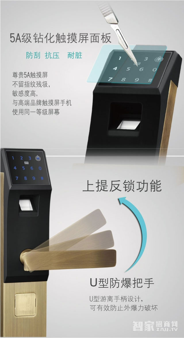 百思易智能鎖 防盜智能鎖/不銹鋼霸王鎖體/八種開鎖方式