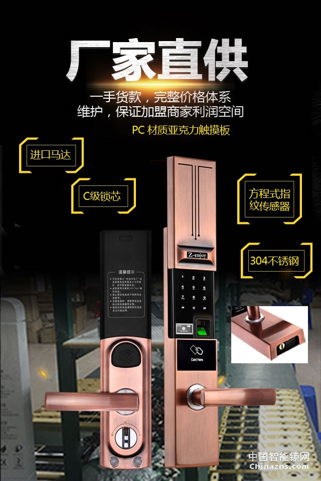 恒眾鑫T62物聯網智能鎖 鋅合金滑蓋防盜門智能密碼門鎖