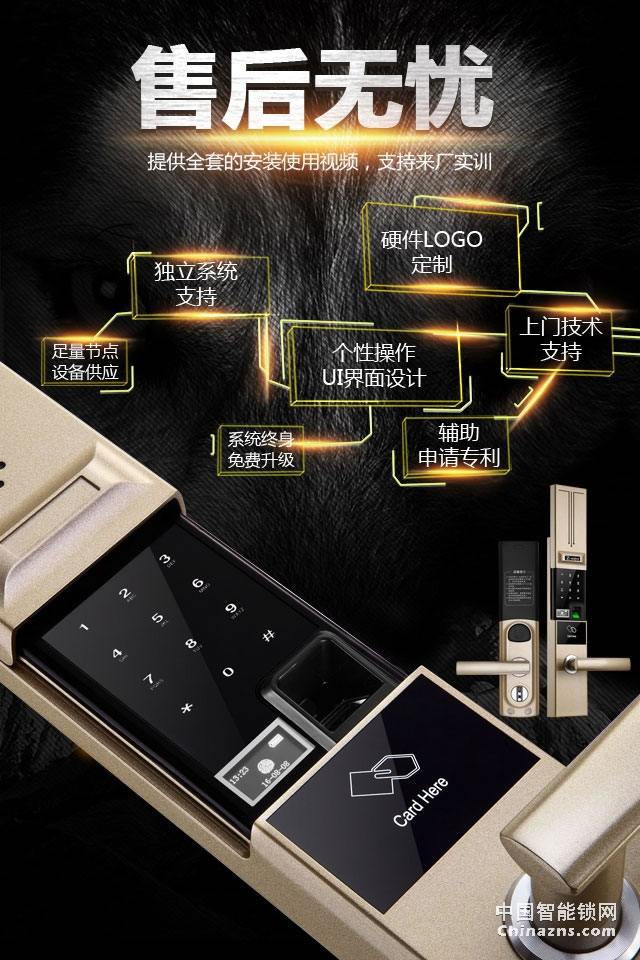 恒眾鑫T62物聯網智能鎖 鋅合金滑蓋防盜門智能密碼門鎖