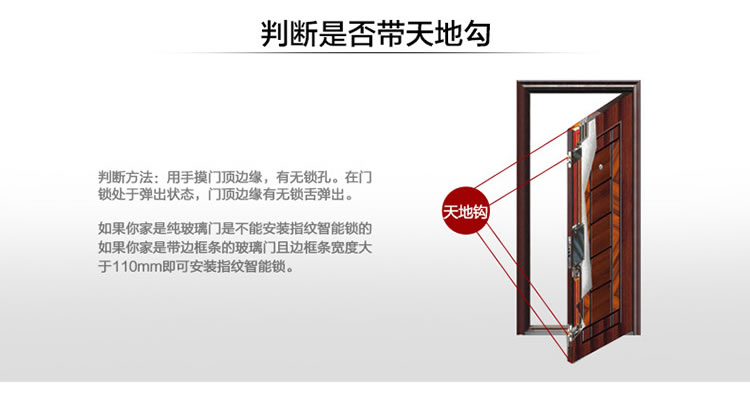 道思智能鎖 智能鎖(紅古銅)智能觸摸開機(jī)、持久耐用