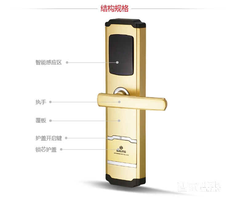 京特固酒店刷卡鎖 直板不銹鋼電子鎖