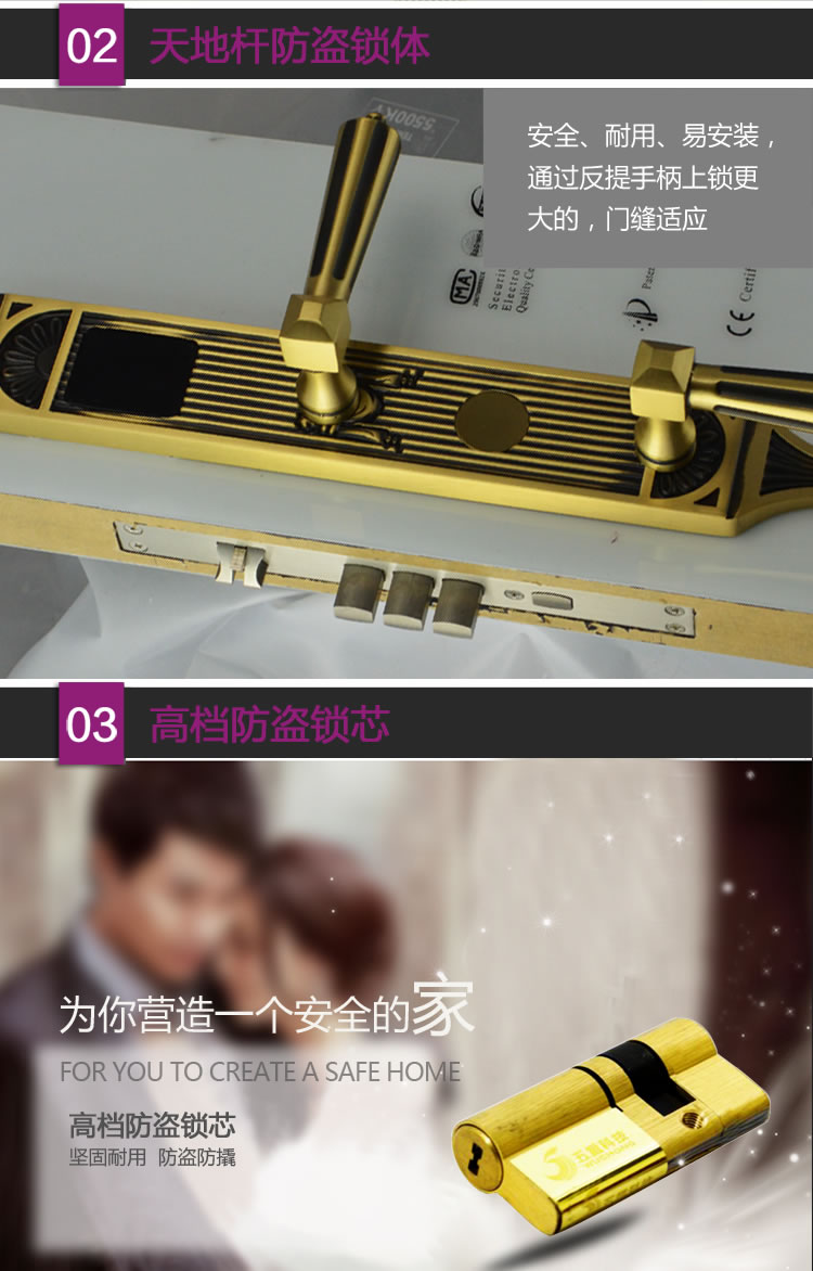 英諾維智能鎖 智能感應鎖全銅制造、豪華執手