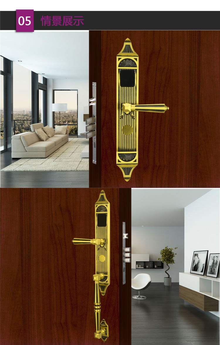 英諾維智能鎖 智能感應鎖全銅制造、豪華執手