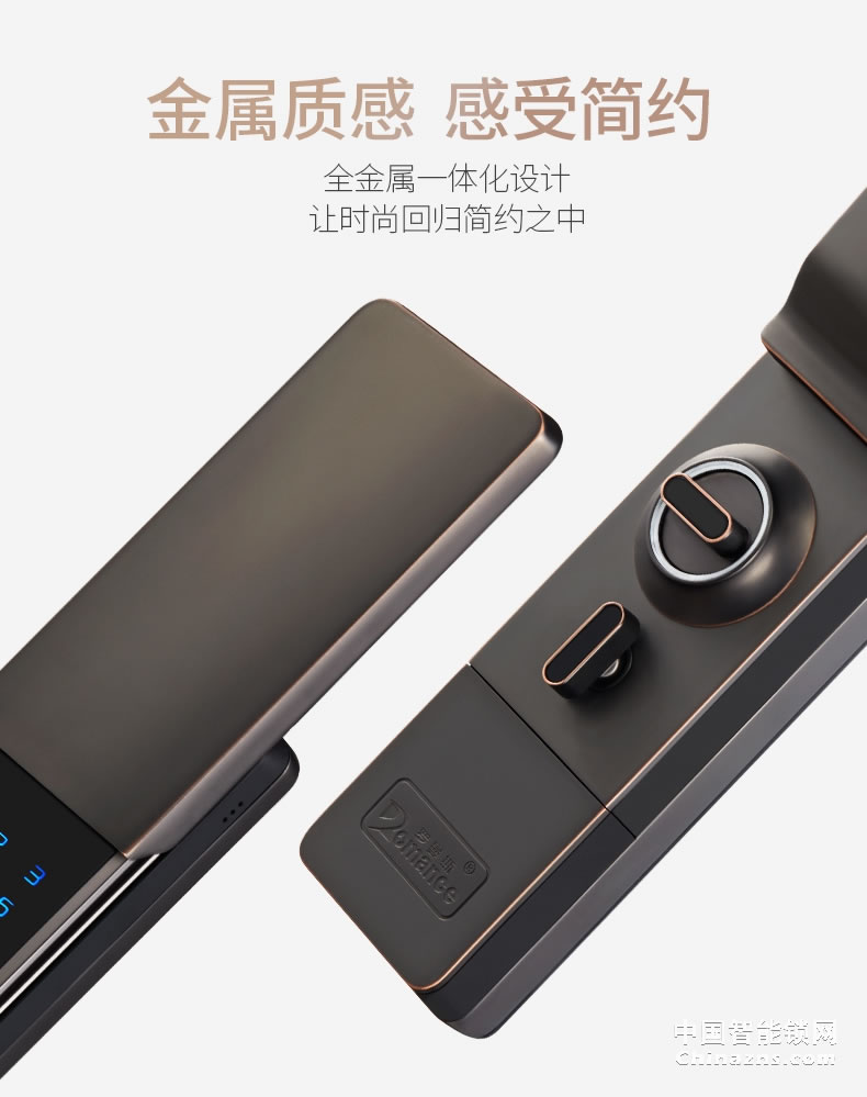 羅曼斯全自動(dòng)智能鎖DD3 指紋鎖家用防盜門(mén)感應(yīng)密碼電子門(mén)鎖