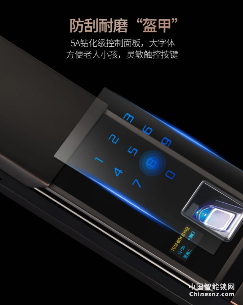羅曼斯全自動(dòng)智能鎖DD3 指紋鎖家用防盜門(mén)感應(yīng)密碼電子門(mén)鎖