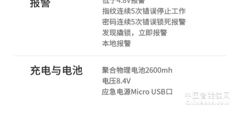 羅曼斯全自動(dòng)智能鎖DD3 指紋鎖家用防盜門(mén)感應(yīng)密碼電子門(mén)鎖