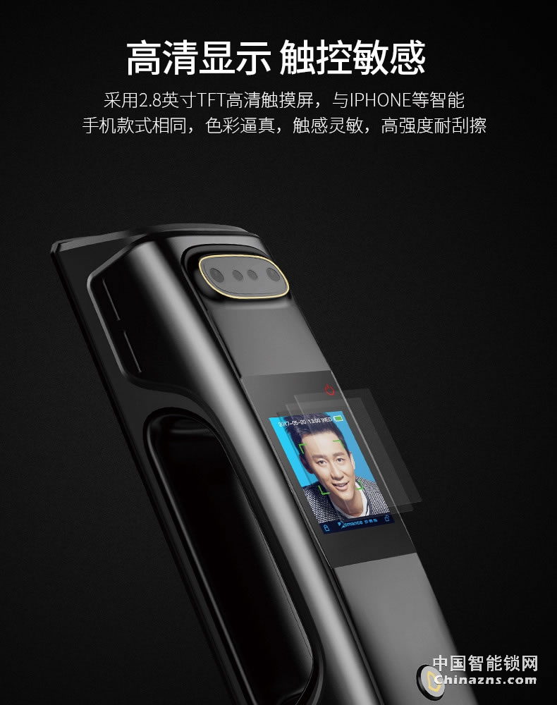 羅曼斯人臉識別智能鎖DD4 全自動智能鎖家用防盜門指紋鎖