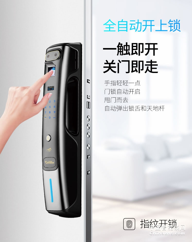 羅曼斯人臉識別智能鎖DD4 全自動智能鎖家用防盜門指紋鎖