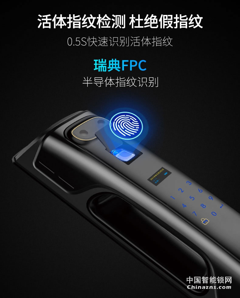羅曼斯人臉識別智能鎖DD4 全自動智能鎖家用防盜門指紋鎖