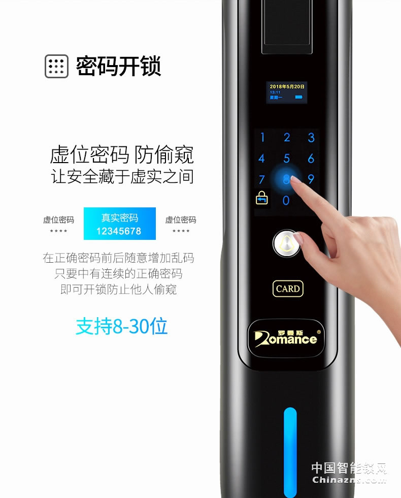 羅曼斯人臉識別智能鎖DD4 全自動智能鎖家用防盜門指紋鎖