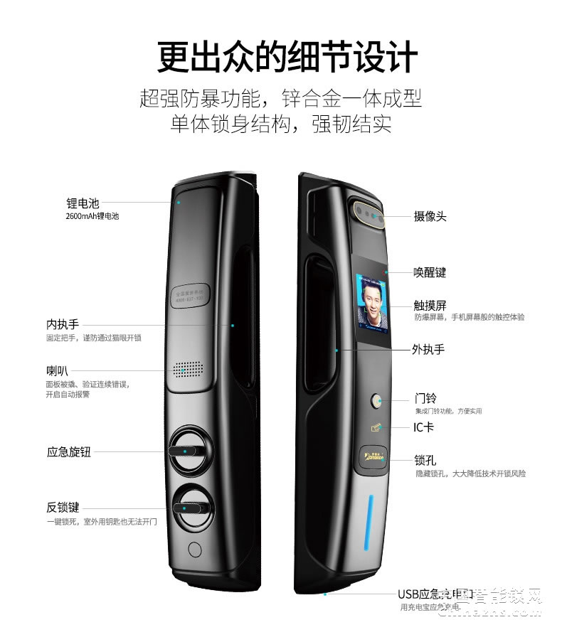 羅曼斯人臉識別智能鎖DD4 全自動智能鎖家用防盜門指紋鎖