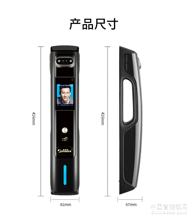 羅曼斯人臉識別智能鎖DD4 全自動智能鎖家用防盜門指紋鎖
