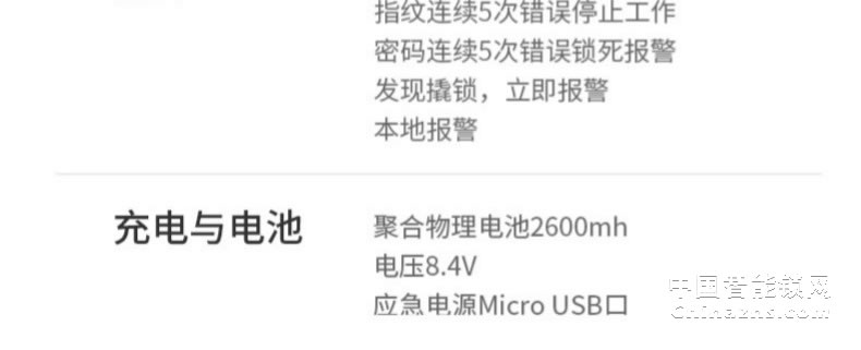 羅曼斯人臉識別智能鎖DD4 全自動智能鎖家用防盜門指紋鎖