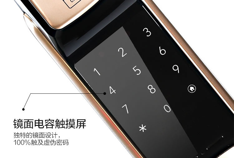 三星指紋鎖活體指紋識別 APP電子密碼鎖