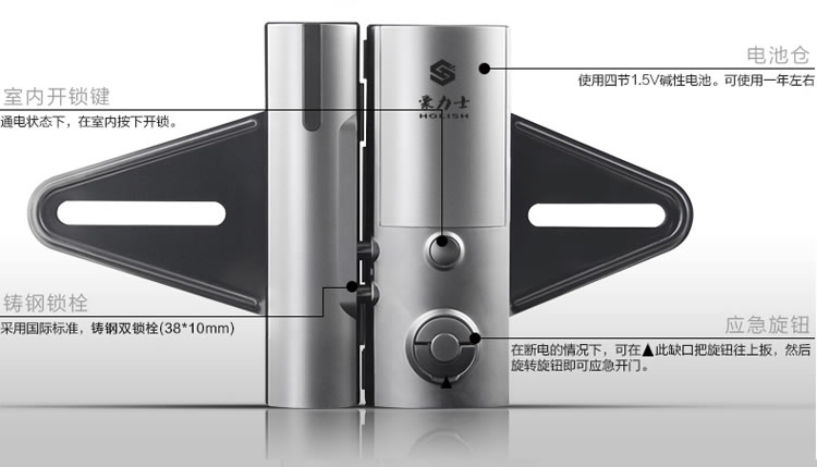 豪力士玻璃門鎖 D2120F手機(jī)感應(yīng)密碼指紋鎖 免孔無拆卸玻璃門智能電子鎖