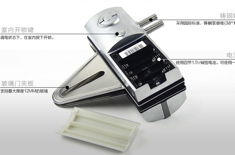 豪力士玻璃門鎖 D2120F手機(jī)感應(yīng)密碼指紋鎖 免孔無拆卸玻璃門智能電子鎖