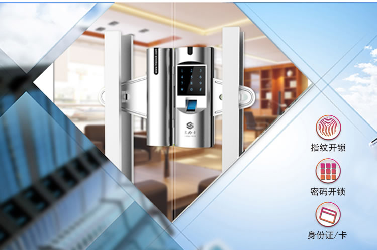 豪力士玻璃門鎖 D2120F手機(jī)感應(yīng)密碼指紋鎖 免孔無拆卸玻璃門智能電子鎖