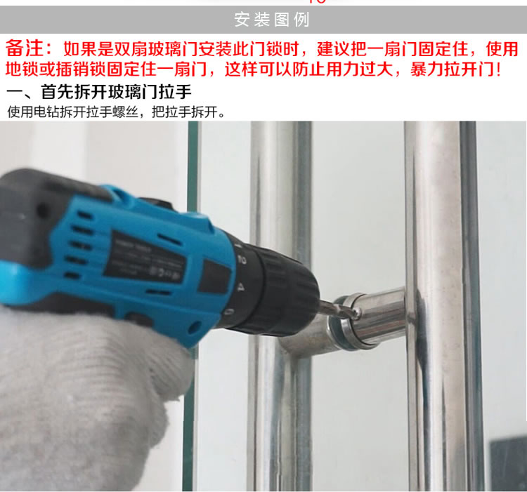 豪力士玻璃門鎖 D2120F手機(jī)感應(yīng)密碼指紋鎖 免孔無拆卸玻璃門智能電子鎖