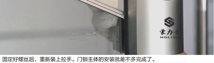 豪力士玻璃門鎖 D2120F手機(jī)感應(yīng)密碼指紋鎖 免孔無拆卸玻璃門智能電子鎖