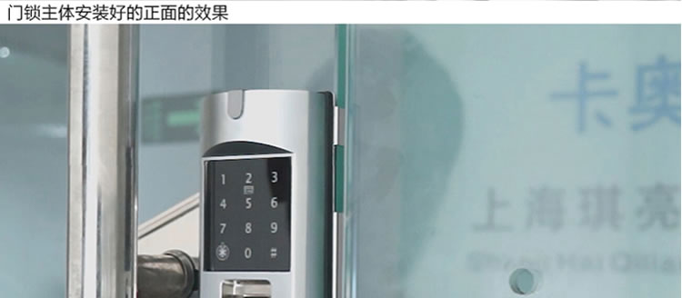 豪力士玻璃門鎖 D2120F手機(jī)感應(yīng)密碼指紋鎖 免孔無拆卸玻璃門智能電子鎖