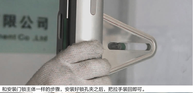 豪力士玻璃門鎖 D2120F手機(jī)感應(yīng)密碼指紋鎖 免孔無拆卸玻璃門智能電子鎖