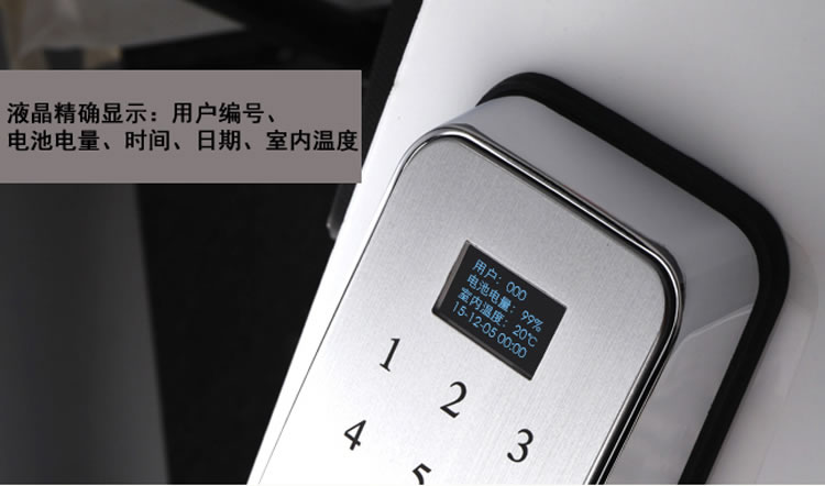 豪力士指紋鎖 I2016F家用防盜門智能鎖密碼鎖電子鎖手機感應刷卡智能鎖