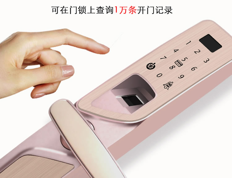 豪力士指紋鎖 I2016F家用防盜門智能鎖密碼鎖電子鎖手機感應刷卡智能鎖