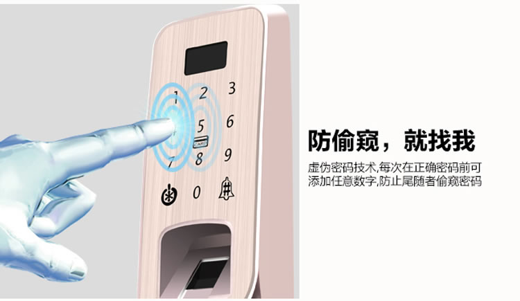 豪力士指紋鎖 I2016F家用防盜門智能鎖密碼鎖電子鎖手機感應刷卡智能鎖