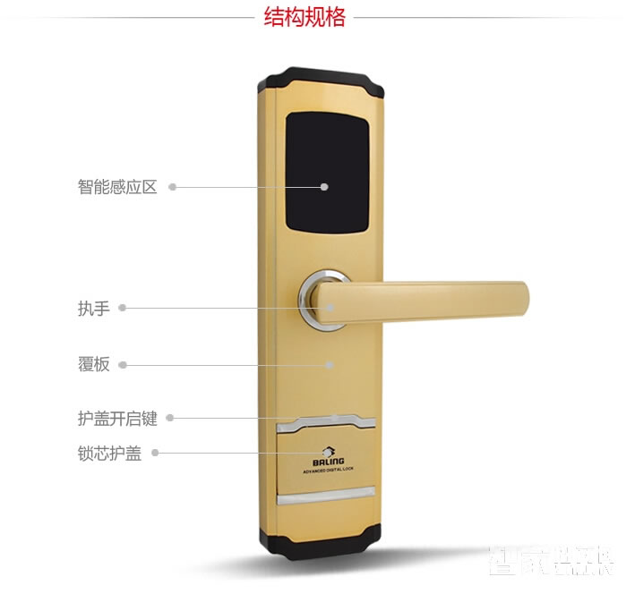 京特固刷卡鎖 酒店直板鎖 不銹鋼感應鎖