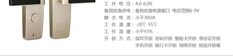 豪力士指紋鎖智能鎖 D3633F木門鐵門密碼鎖防盜門鎖 手機(jī)AAP感應(yīng)電子鎖