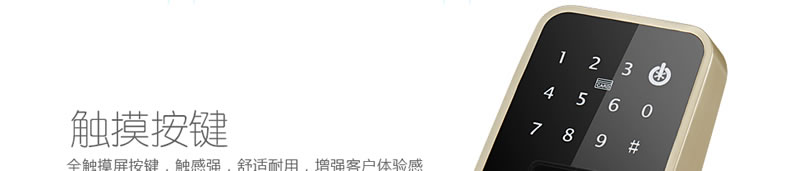 豪力士指紋鎖智能鎖 D3633F木門鐵門密碼鎖防盜門鎖 手機(jī)AAP感應(yīng)電子鎖