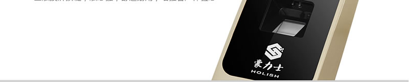 豪力士指紋鎖智能鎖 D3633F木門鐵門密碼鎖防盜門鎖 手機(jī)AAP感應(yīng)電子鎖