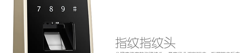 豪力士指紋鎖智能鎖 D3633F木門鐵門密碼鎖防盜門鎖 手機(jī)AAP感應(yīng)電子鎖
